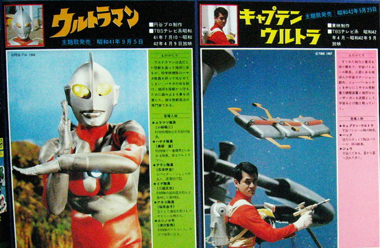 Transfrom! Special Effects - TV Movie Theme Song of Ayumi