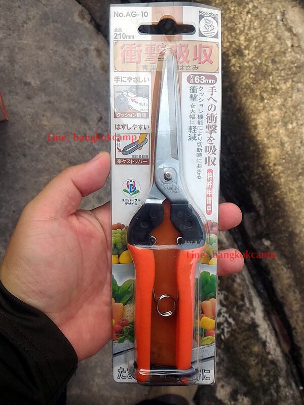 กรรไกรตัดกิ่ง ญี่ปุ่น Saboten ปากตรง ใหม่ แท้ Made in JAPAN (No. AG-10)