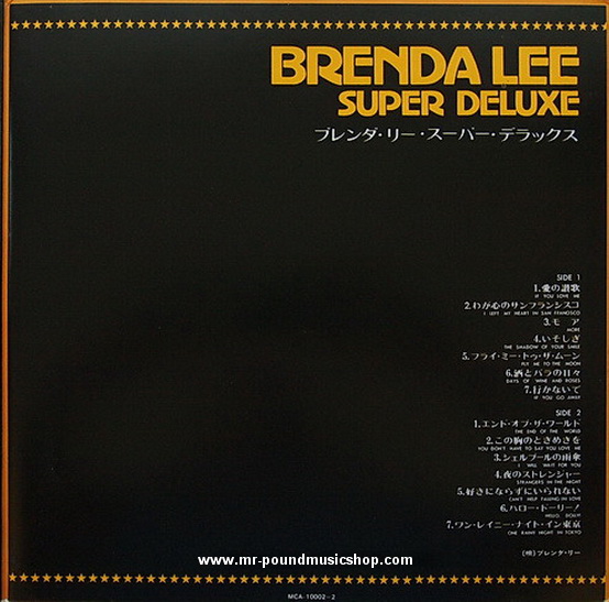 Brenda Lee - Super Deluxe