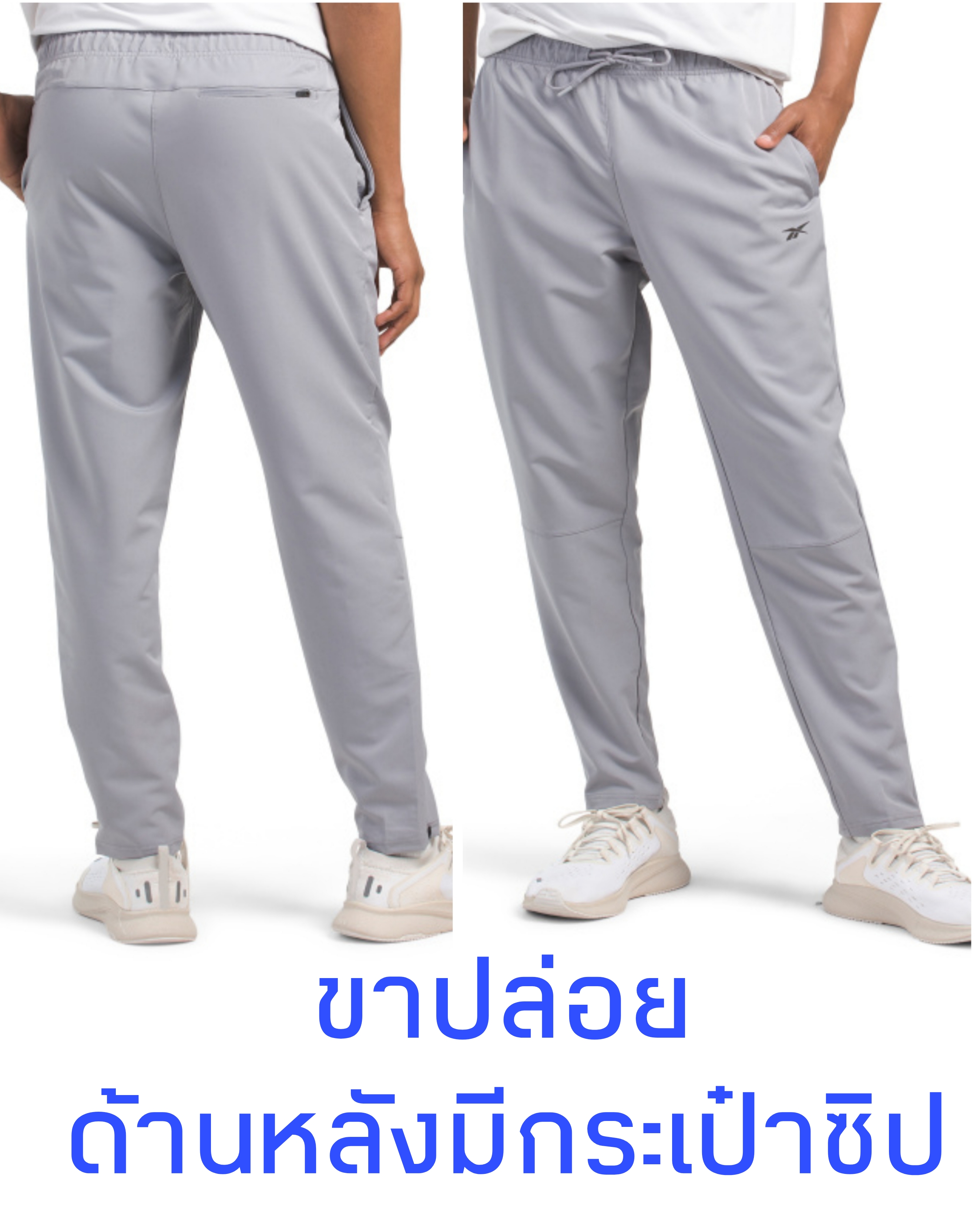 Reebok Dominator Woven Pants