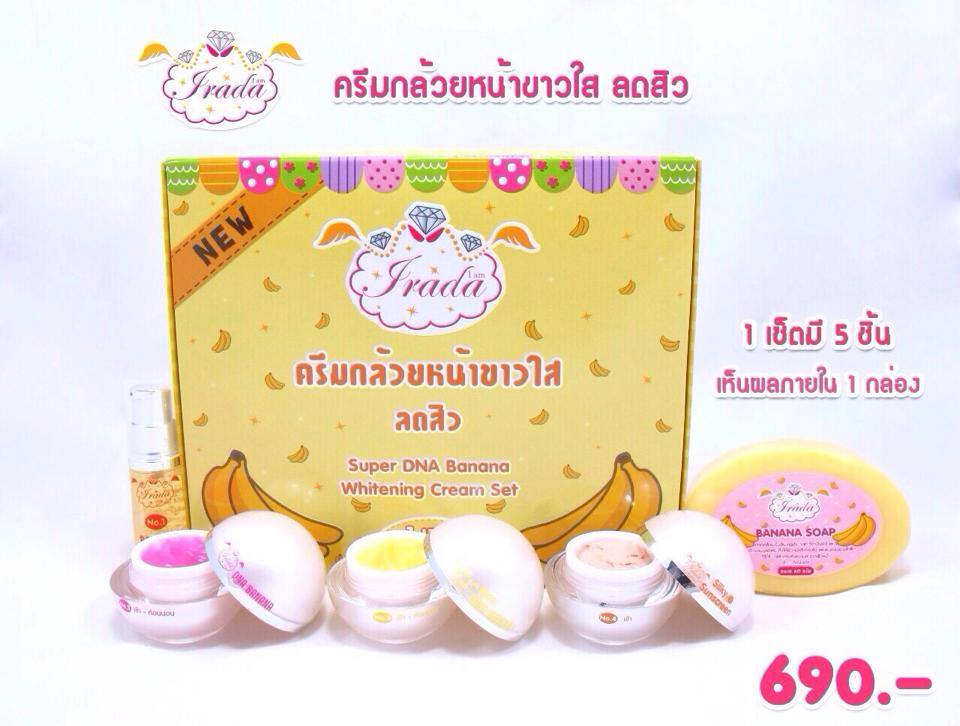เซ็ตครีมกล้วยหน้าใส Super DNA Banana Whitening Cream Set