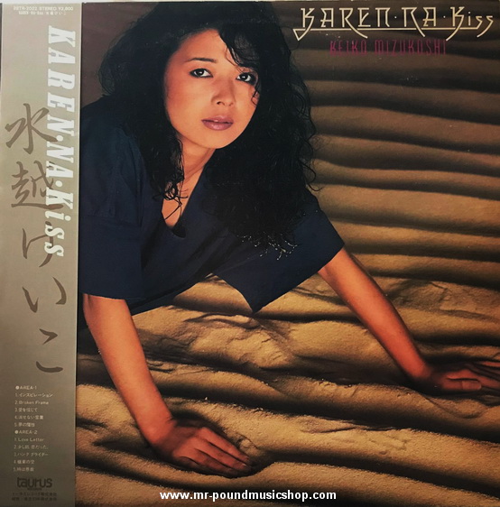 Keiko Mizukoshi - Karen Na Kiss