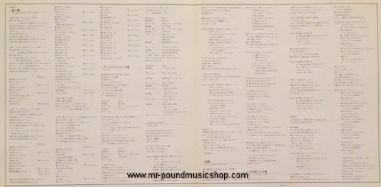 Stevie Wonder - Hotter Than July