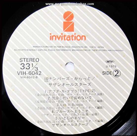 Southern All Stars - Ten Numbers Carat