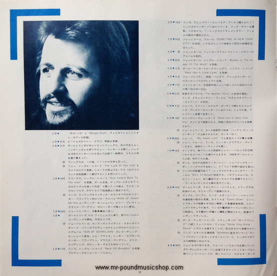 The Beatles - 1967-1970