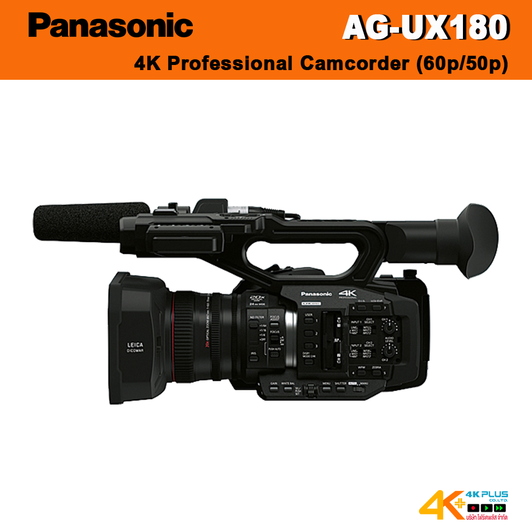 Panasonic AG-UX180 4K Camcorder 3G-SDI/HDMI 2.0 output ** สินค้าตกรุ่นแล้ว