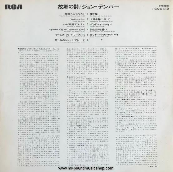 John Denver - John Denver's Greatest Hits