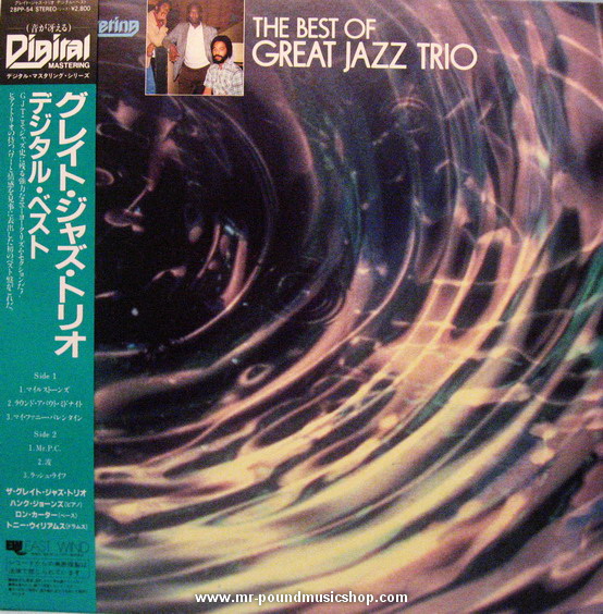 The Great Jazz Trio - The Best of Great Jazz Trio