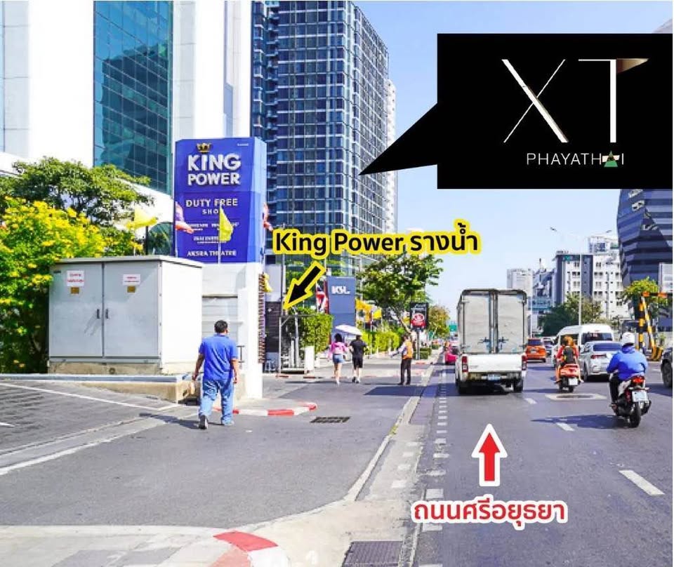ให้เช่าคอนโดหรู XT Phayathai (เอ็กซ์ที พญาไท) by Sansiri — High Class Segment ใจกลางเมือง