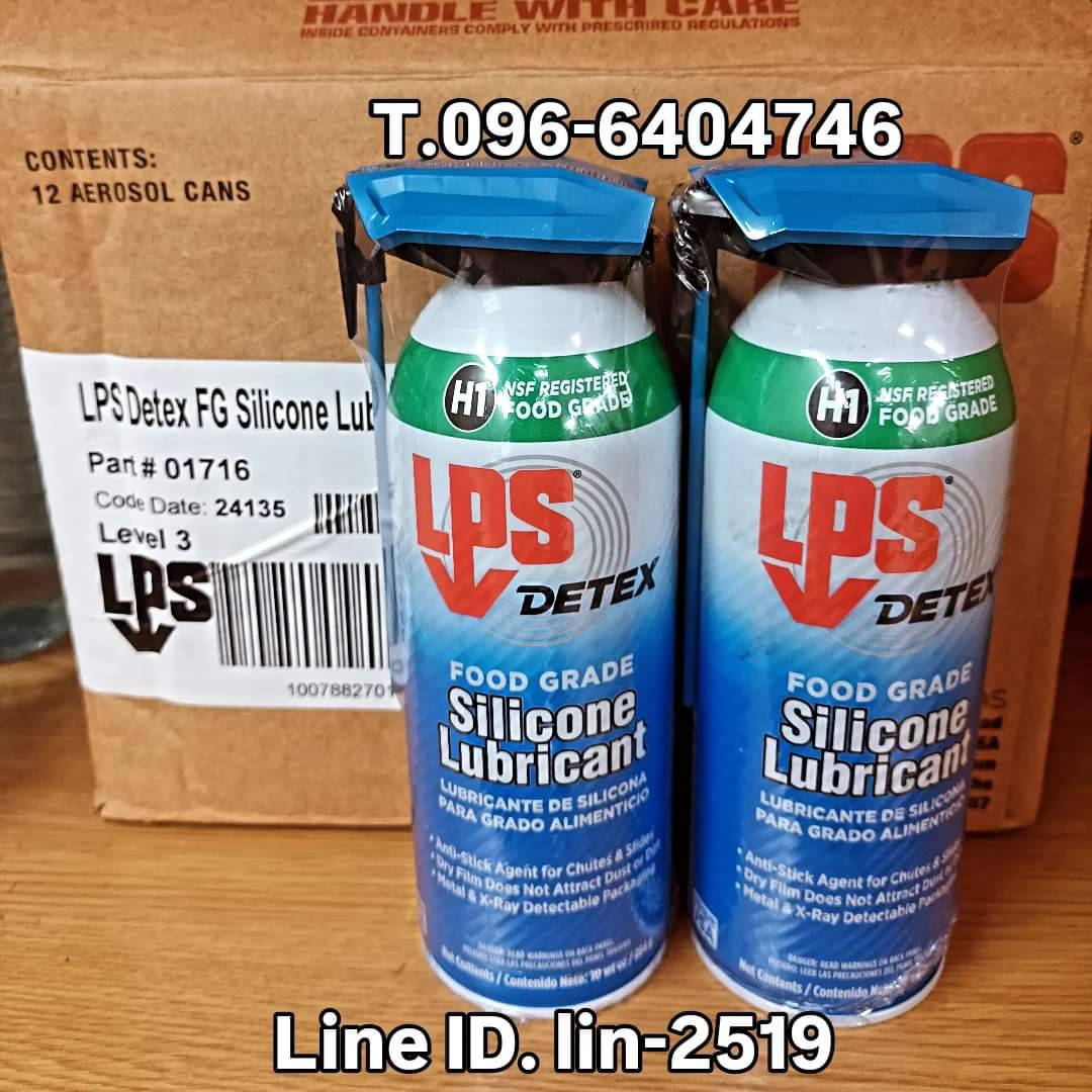 LPS Food Grade Silicone Lubricant สเปรย์ซิลิโคนหล่อลื่นฟู้ดเกรด (ชนิดฟิล์มแห้ง) สำหรับใช้ในอุตสาหกรรมอาหารและยา สัมผัสอาหารได้ ได้รับมาตรฐาน NSF-H1
