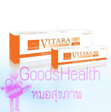 Vitara Clinda Gel 7 g