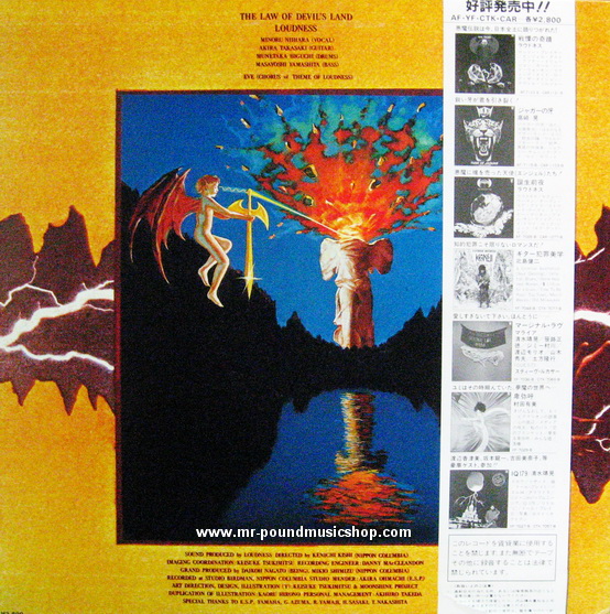 Loudness - The Law of Devil's Land