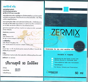 ZERMIX CREAM 50G. เซอร์มิกซ์ ครีมสูตรเยอรมัน ส่งฟรี ลทบ