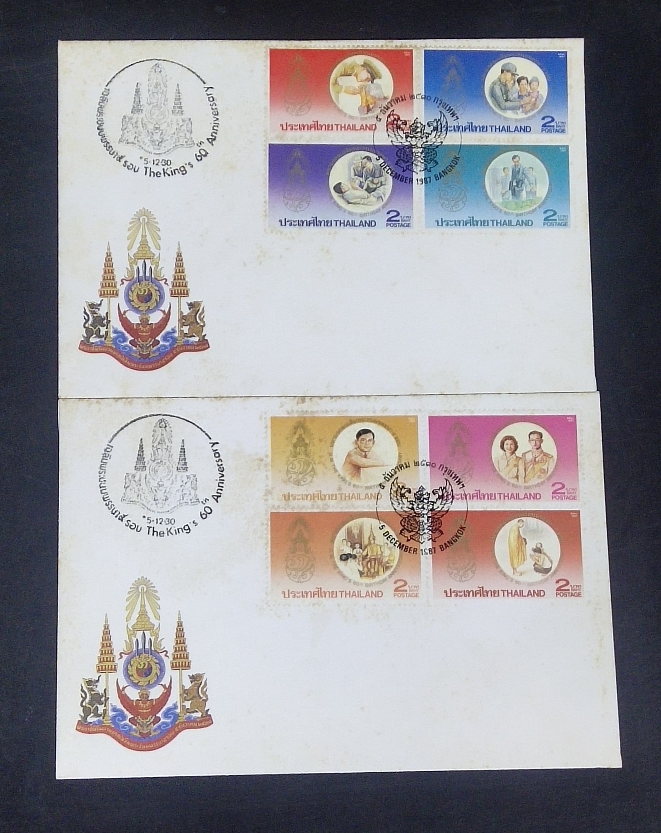 ซอง ชุด 5 รอบ A