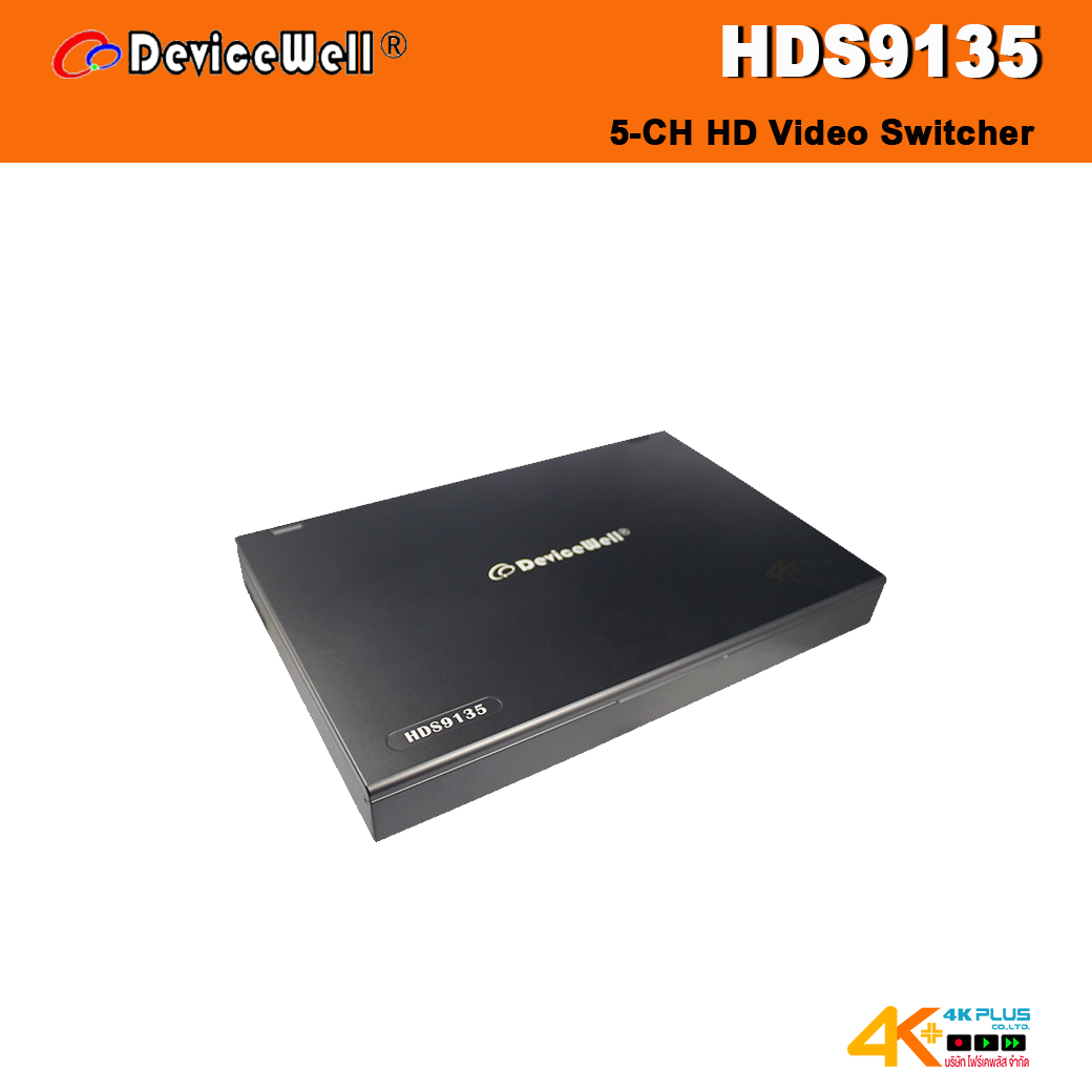 DeviceWell HDS9135 5CH HD Video Switcher