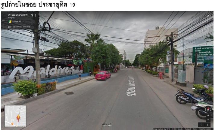 ให้เช่าอาคารพาณิชย์ พร้อมโกดัง 3 ชั้นครึ่งและดาดฟ้า หน้ากว้าง 4 เมตร