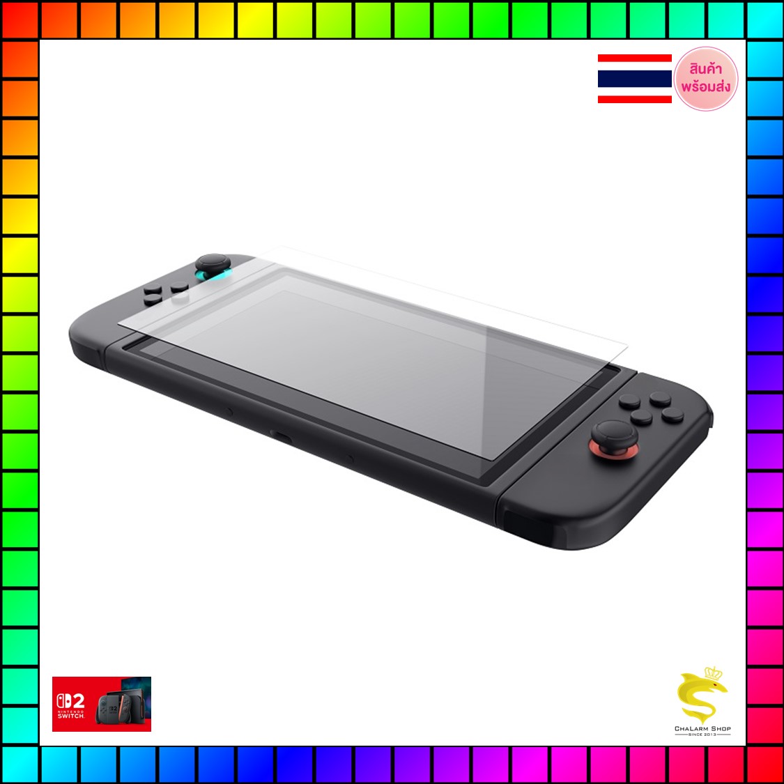 ฟิล์มกระจก Nintendo Switch 2 (รุ่นปี 2025) แพ็ค 1-3 แผ่น