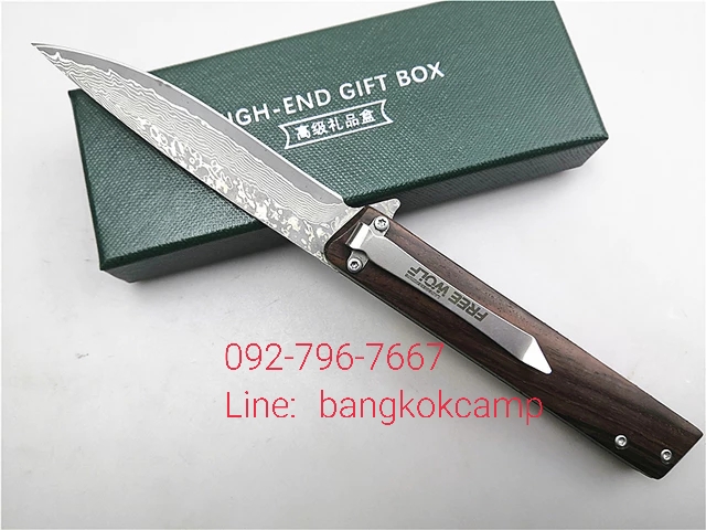 มีดพับ ดามัสกัส Damascus ด้ามไม้ (15)