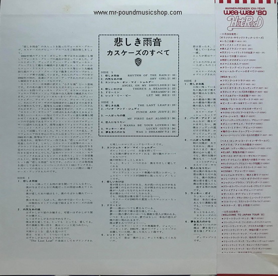 The Cascades - Rhythm Of The Rain