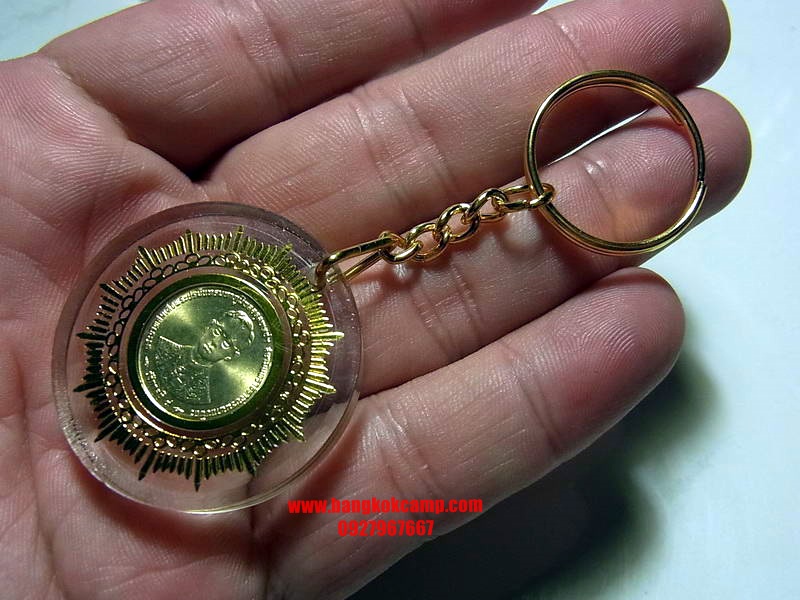 พวงกุญแจ เหรียญ25สตางค์ ฉลองสิริราชสมบัติครบ50ปี กาญจนาภิเษก 9มิถุนายน2539 (UNC) อะคีลิคใส