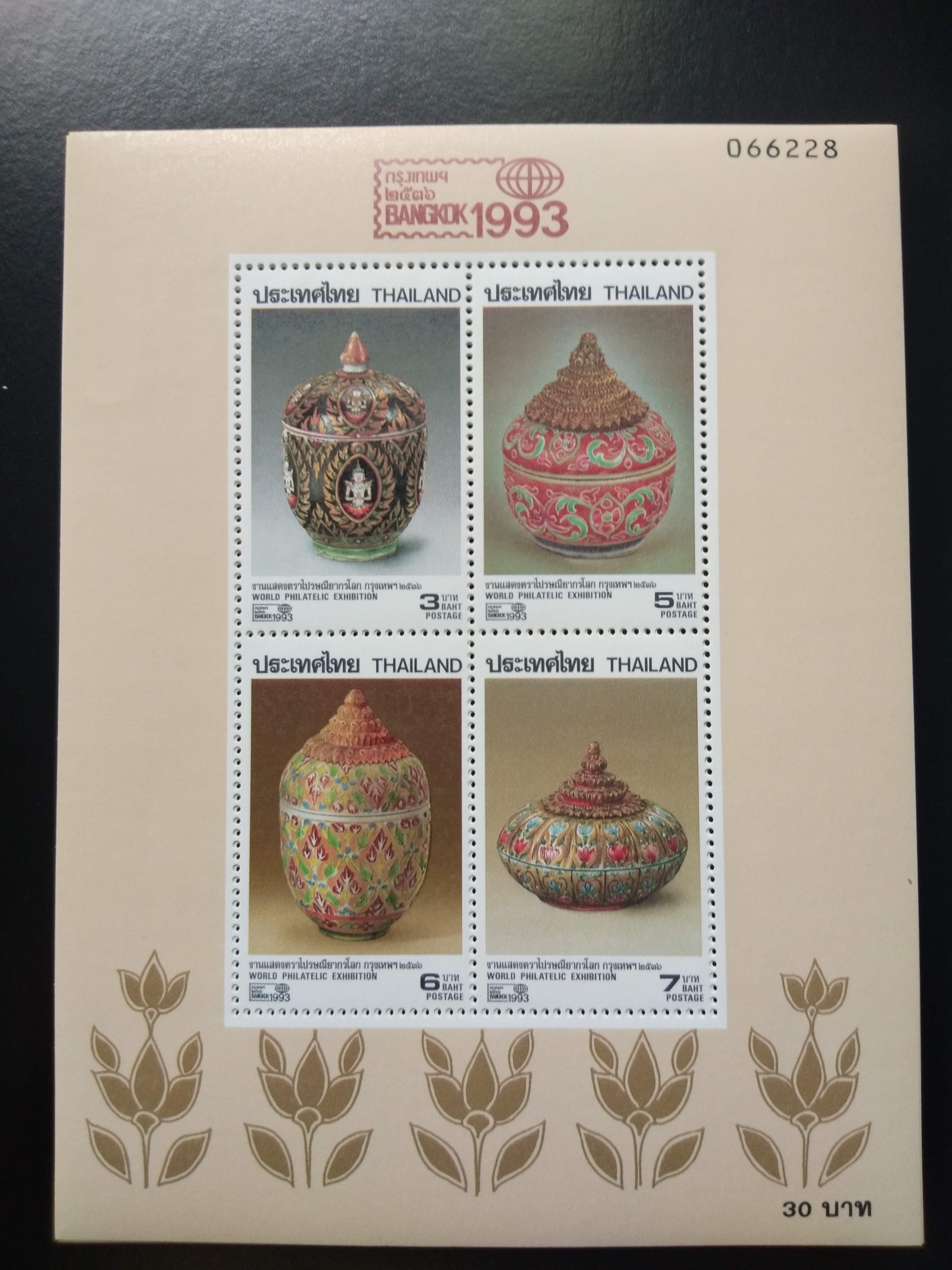 ชีทชุด งานแสดงตราไปรษณียากรโลกกรงุเทพฯ ปี 2536