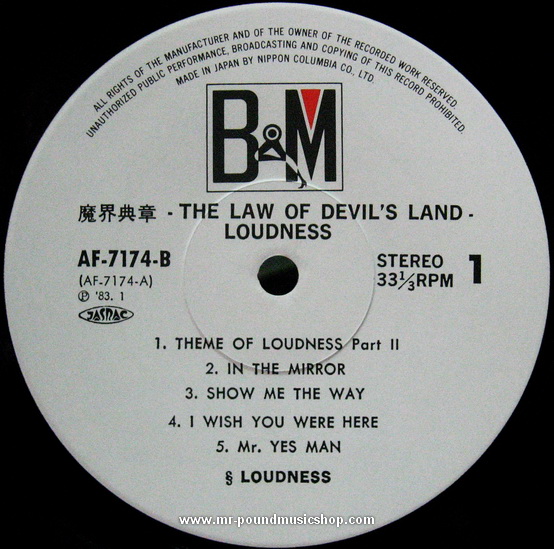 Loudness - The Law of Devil's Land