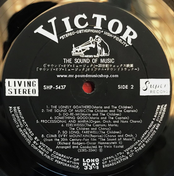 Rodgers & Hammerstein - The Sound of Music (An Original Soundtrack Recording)