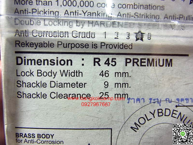 กุญแจ SOLEX R45 PREMIUM