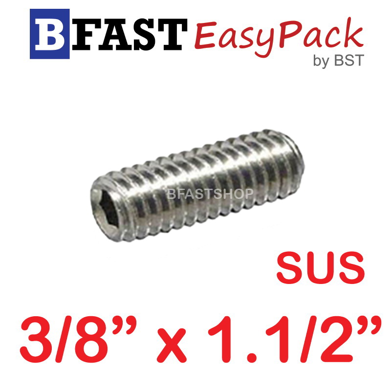 สกรูตัวหนอนสแตนเลส SUS 3/8 x 1.1/2" (3 ตัว/ถุง)