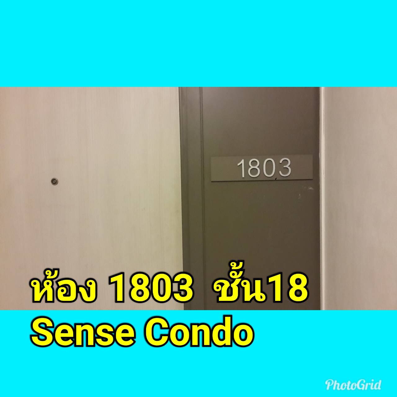 ให้เช่าคอนโด Sense Phaholyothin (เซนส์ พหลโยธิน) อยู่ติดถนนสุทธิสาร 1 ห้องนอน 1 ห้องน้ำ ชั้น 18