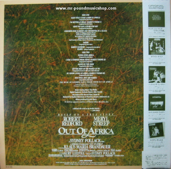 John Barry - Out of Africa (Music From The Motion Picture Soundtrack)