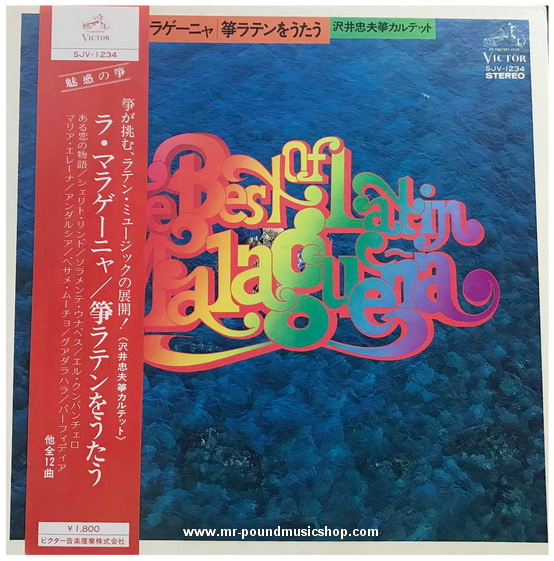 Tadao Sawai Quartet - The Best of Latin Malaquena / Sing The Koto Latin