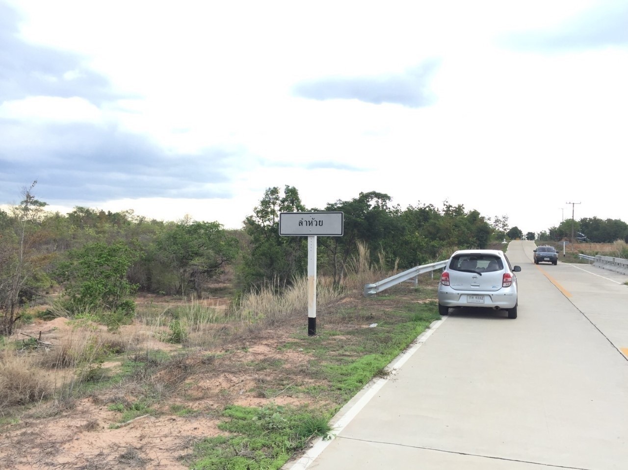 ขายที่ดินสวยติดแม่น้ำมูลทั้งผืน อำเภอ พิบูลมังสาหาร จังหวัด อุบลราชธานี อากาศเย็นสบายทั้งปี