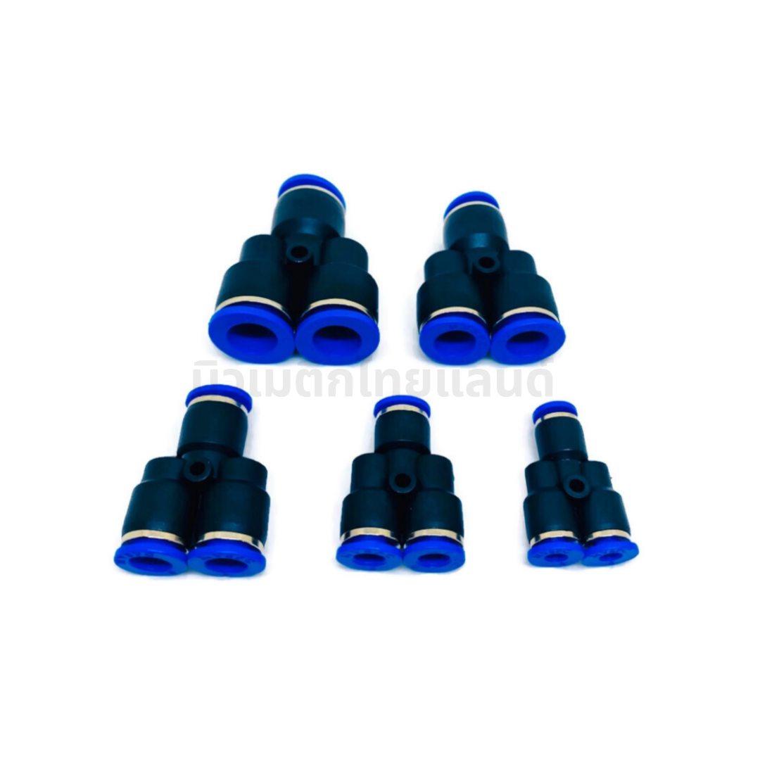 ข้อต่อลมสามทางตัว Y ข้อต่อลม PY