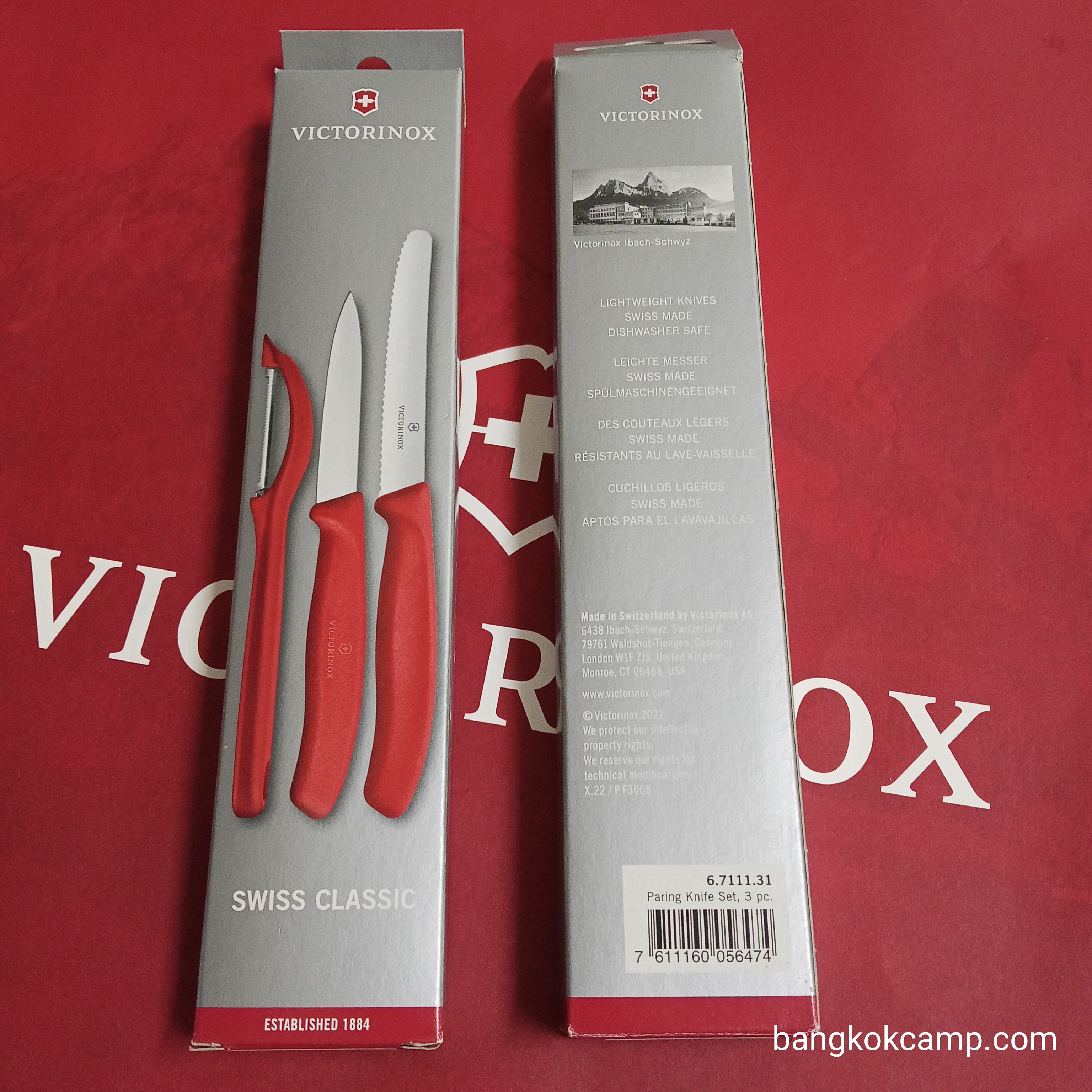 ชุดมีด VICTORINOX Swiss Victorinox table knife set red 6.7111.31