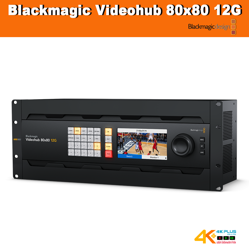 Blackmagic Videohub 80x80 12G