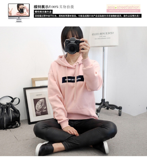 เสื้อกันหนาวฮู้ดดี้ แฟชั่นเกาหลี สีชมพู น่ารักมากจ้า ผ้าเนื้อไม่หนาใส่ในไทยได้จ้า พร้อมส่ง งานจริงในภาพสุดท้าย