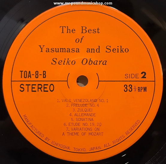 Yasumasa And Seiko Obara - The Best of Yasumasa And Seiko Obara