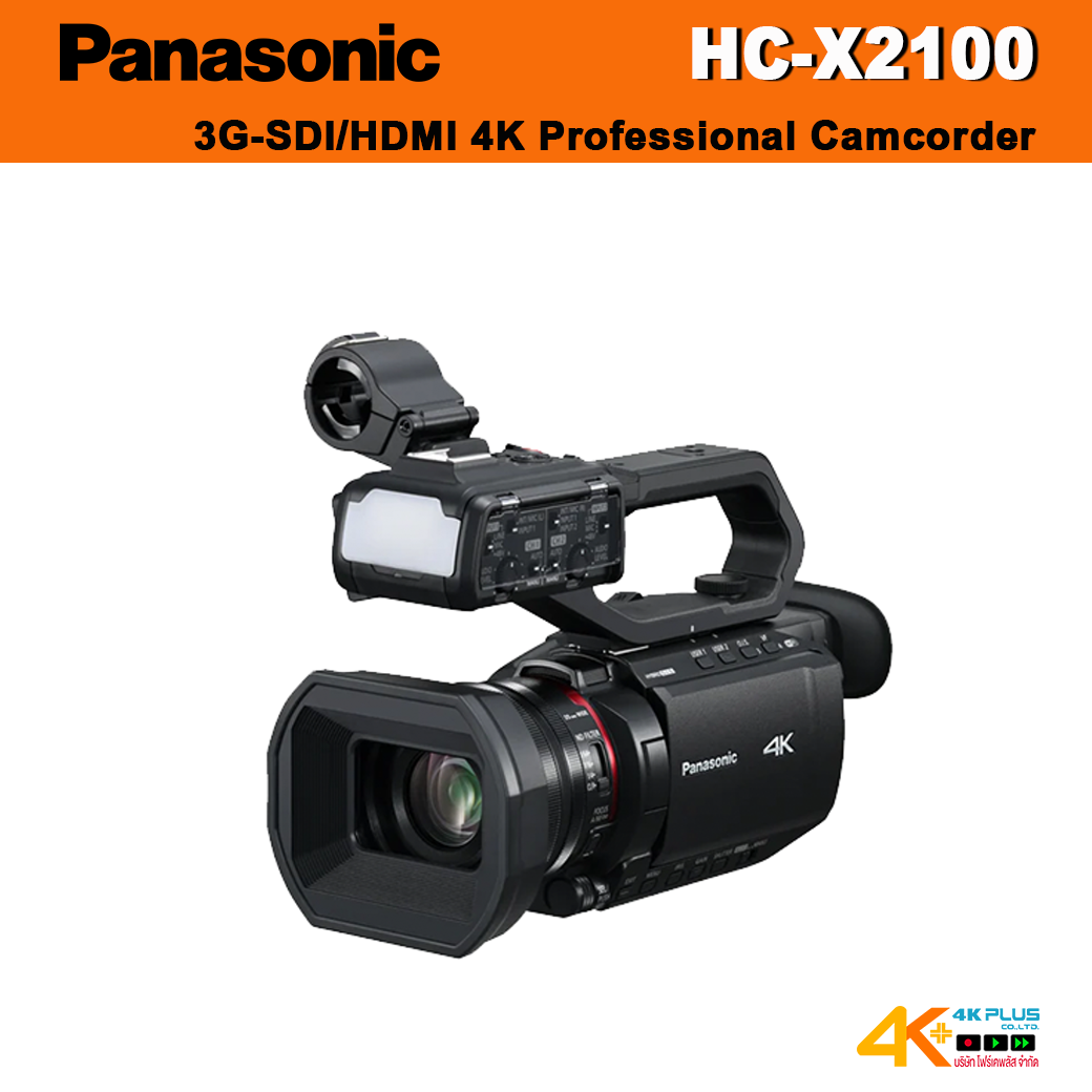 Panasonic HC-X2100 UHD 4K 3G-SDI/HDMI Camcorder กล้องประกันศูนย์ไทย