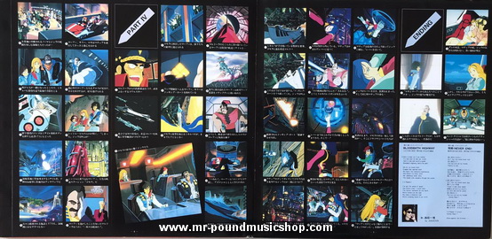 Various Artists - Original Soundtrack Crusher Joe Drama