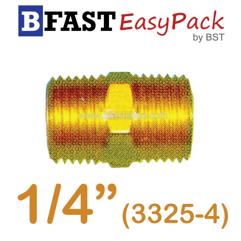 นิปเปินประปา (3325-4) 1/4" (1 ตัว/ถุง)