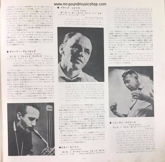 Various Artists - The Playboy Jazz All-Stars