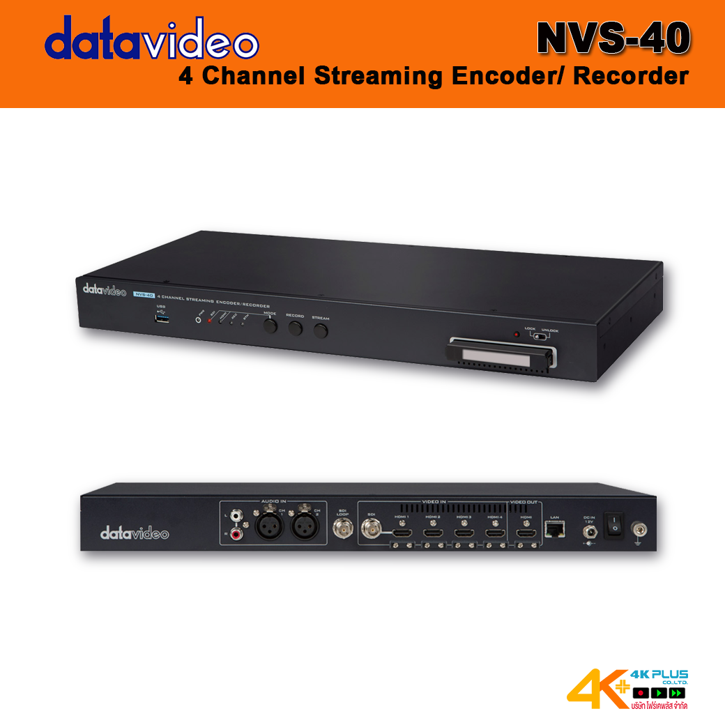 Data video NVS-40 4-Channel Streaming Encoder/ Recorder