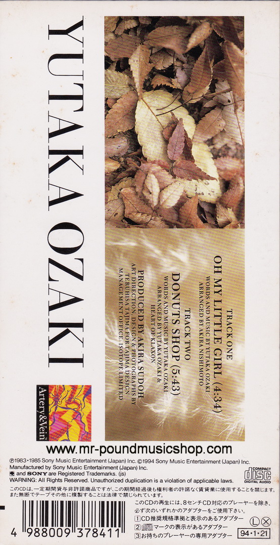 Yutaka Ozaki - Oh My Little Girl