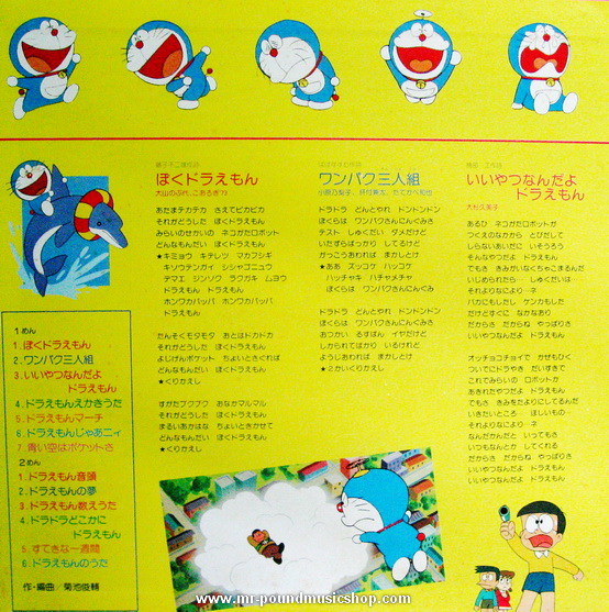 Doraemon - Greatest Hits