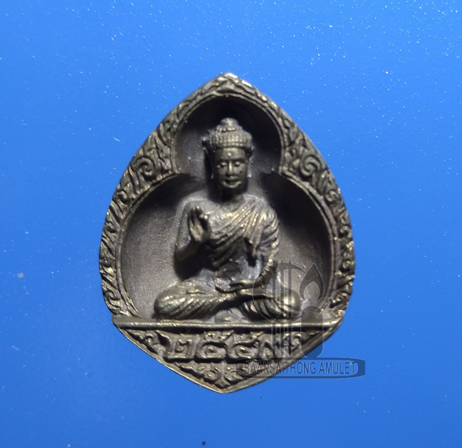 เหรียญหล่อที่ระลึกมหาพุทธานุภาพพระบรมสารีริกธาตุ๙ประเทศ ๒๕๔๙