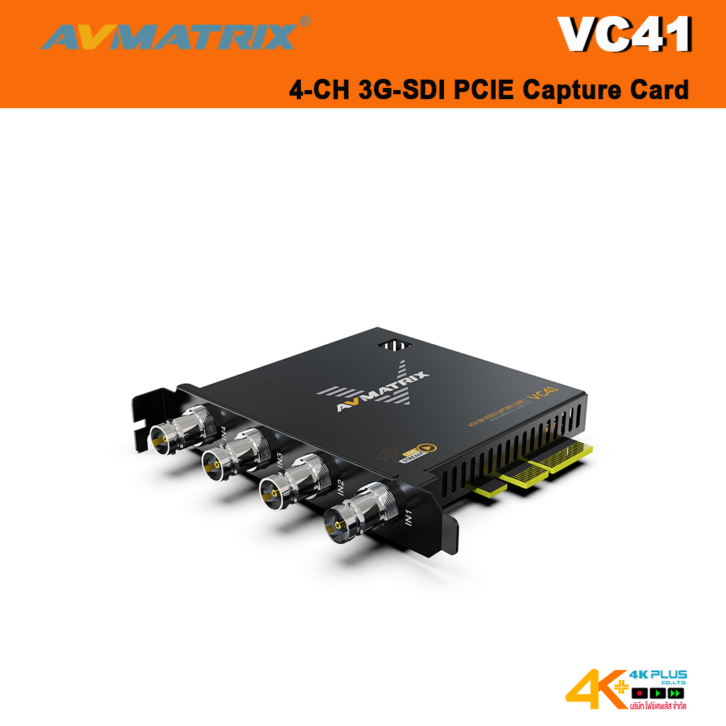 AVMATRIX VC41 4-CH 3G-SDI PCIE Capture Card