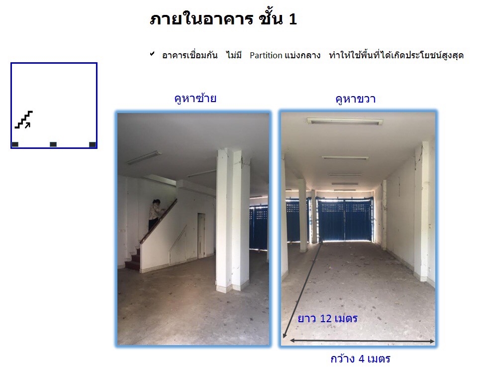 ขายอาคารพาณิชย์ 2 คูหา 3 ชั้น ราคา16,000,000 บาท รายละเอียดและที่ตั้ง เนื้อที่ทั้งหมด 40 ตร.ว พื้นที่ใช้สอย 373 ตรม