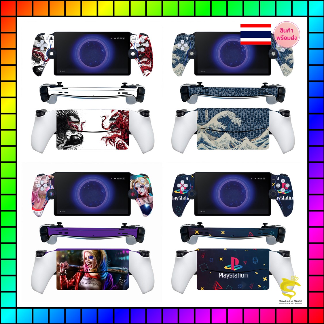 PS5 Portal สติกเกอร์ไวนิลติดเครื่อง ไม่ทิ้งคราบกาว