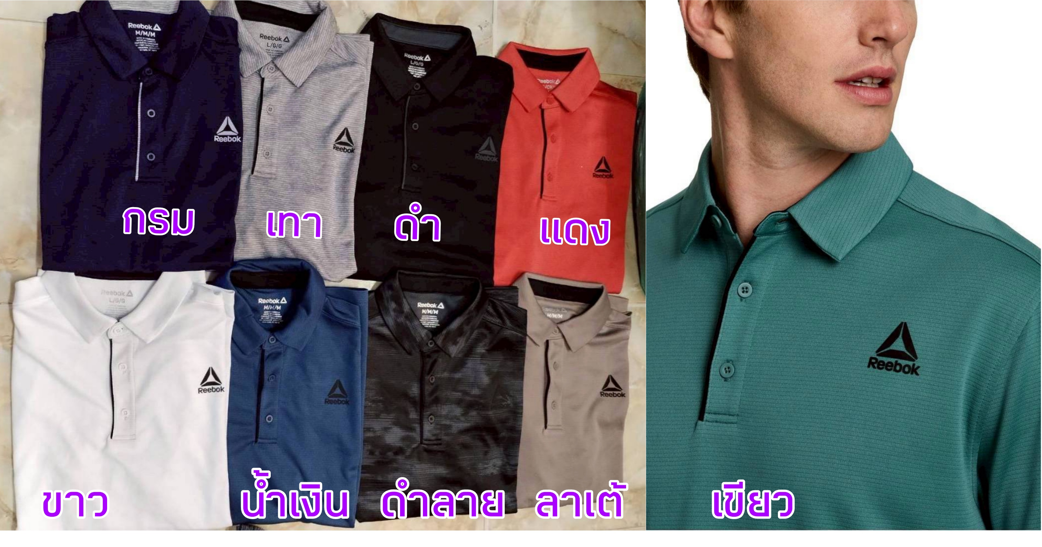 Reebok Men's Performance Polo